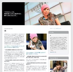 サイトには動画のメッセージも掲載。ライブの舞台裏も収録したDVDは3月28日発売予定だ。