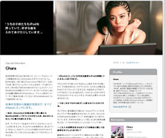 曲作りにはアップルの音楽制作ソフト「Logic Pro」を使用しているそうだ。