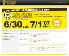 鈴井社長はOFFICE CUEオフィシャルサイトの日記で「多くを語るつもりはありません。政治家になるつもりもありません（笑）『ただ、素敵な音楽祭をみんなでつくりましょう』」とコメントしている。