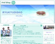 [RYUKYUDISKO] 4月に公式サイト新装&ツアー情報公開