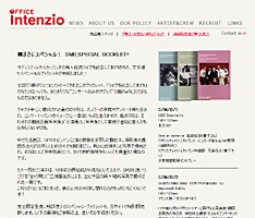 現在、購入ページではQuickTimeムービーで内容の一部が紹介されている。