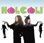 [Fantastic Plastic Machine] HALCALIの新曲プロデュースを公表