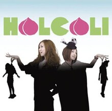 どこか低体温めいたラップで好評を博するHALCALIだが、田中知之のブログでは「ラップというか唄入れをわがスタジオでやりました」とのコメントが。新作は歌モノ？