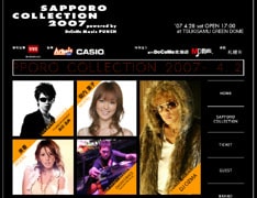 まだ肌寒そうな季節の中、熱く盛り上がりそうな面子が揃った。