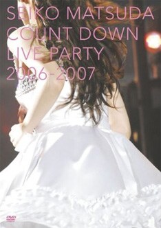 東京体育館で行われた2006年大晦日の年越しライブをDVD化した「SEIKO MATSUDA COUNT DOWN LIVE PARTY 2006-2007」は、3月28日発売。