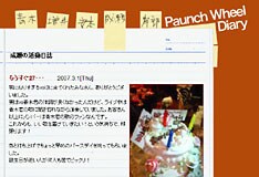 成瀬はオフィシャルサイトの「成瀬の活動日誌」を3月1日に更新。この時点では病気の兆候は見られず、むしろ青木拓磨（Vo）の体調を気づかっているほどだった。