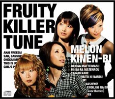 ベストアルバム「FRUITY KILLER TUNE」。看板に偽りなしのキラーチューンが多数収録された1枚だ。