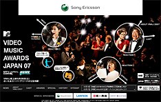 にぎやかなVMAJ公式サイトでは、ブログに自分のダンス動画を掲載すると観覧チケットが当たる「Dance to Invitation」他、さまざまな企画も行われている。