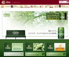 サッポロビールのウェブサイト上では、CMギャラリーの欄が「近日公開」となっている。