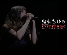 オフィシャルサイトには「AP BANG!」での彼女の姿を掲載。復帰を待ち続けたファンには感慨深い1枚だ。