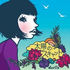 dorlisは昨年に引き続きは2年連続での出演となる。