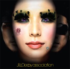 3月21日にリリースされたシングル「輪」。