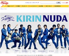 商品サイトのオープニングムービーはファン必見。ただし北原雅彦がなぜスーツで起床しているのかは謎。