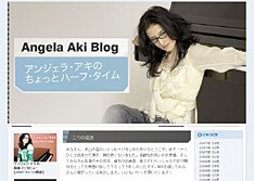 ブログ「アンジェラ・アキのちょっとハーフ・タイム」最新3月21日の更新では、春にまつわる過去の体験を振り返りつつ、ファンにエールを送っている。