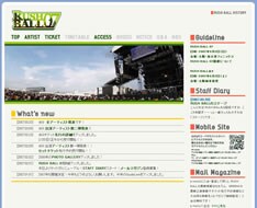 チケット代が902円に設定されているのは、「RUSH BALL 07」開催日の9月2日にちなんでのもの。