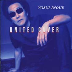 井上陽水のカバーアルバム「UNITED COVER」。このアルバムの写真に使われた本人着用Tシャツが出品され、現在白熱した競りが続けられている。