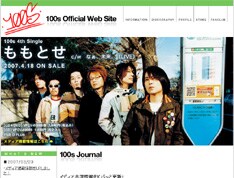 シングル「ももとせ」のリリース後には待望のニューアルバム「ALL!!!!!!」も発売。