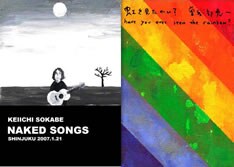弾き語り映像「NAKED SONGS」とエッセイ集「虹を見たかい？」はどちらも手作り感あふれるジャケット。
