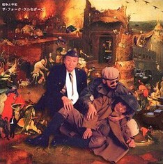 ザ・フォーク・クルセダーズ2002年のアルバム「戦争と平和」。ジャケットデザインは横尾忠則が担当。