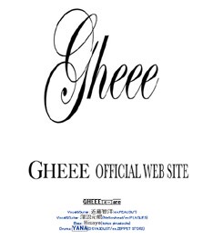 現在バンドのオフィシャルサイトには、メンバーのクレジットと5月13日のライブ情報がアップされている。彼らの今後の活動に注目だ。