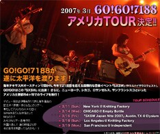 オフィシャルサイトのBBSには、アメリカツアーを現地で観たファンからの報告も寄せられている。