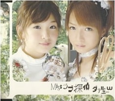 W ダブルユー 加護 週刊誌報道を受け事務所解雇 音楽ナタリー