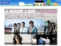個性豊かで華のあるラインナップが魅力の「J-WAVE LIVE～SPRING！」。