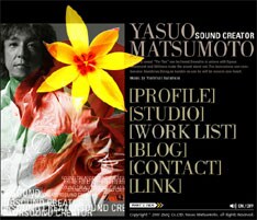 松本はCrystal Kay、DEPAPEPE、SMAP、電気グルーヴ×スチャダラパー、上戸彩らのエンジニアリングを担当している。