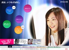 槇原敬之] ガッキー主演CMで名曲リメイク - 音楽ナタリー