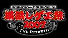 MIGHTY CROWN] 横浜レゲエ祭再びスタジアムで開催 - 音楽ナタリー