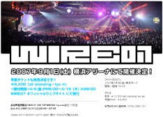 オフィシャルサイトでは過去に開催された「WIRE」の写真集を公開中。