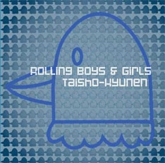 昨年リリースしたベストアルバム「Rolling Boys & Girls」。「AGAM WebSHOP」の通販で限定販売。