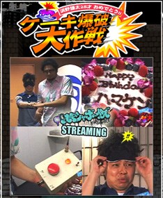 写真は「スペシャボーイズ」オフィシャルページより。バラエティ慣れしすぎているハマケンと、ある意味「その道のプロ」である先輩・瀧との絡みに期待。