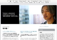 「cendre」を共同制作したクリスチャン・フェネスと初めて会ったときに、名刺交換代わりにラップトップで1時間半に及ぶ即興セッションを行ったという。