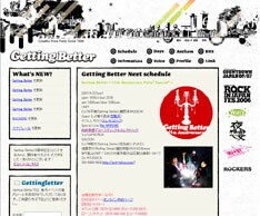 会場にて枚数限定でthe ARROWS「ナイトコール」メンバーサイン入り12インチアナログの販売も予定されている。