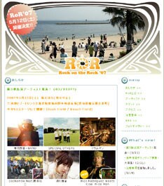 奄美大島出身の元ちとせ、72歳にして未だ現役という伝説的トロンボーン奏者のリコ・ロドリゲスなど、今回もまた個性的なラインナップが追加された。