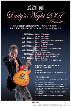 写真はオフィシャルサイト告知ページより。いつもと違ったアーバンでクールな雰囲気がたまらない。