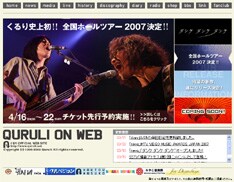 オフィシャルサイトの右下には「COMING SOON!」の文字が書かれている。今後もさらに何か重大発表が掲載されるということか？？