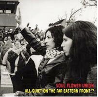 シングルとしては2004年に発売された11曲入りスペシャル・シングル「極東戦線異状なし!?」以来3年ぶりとなる。