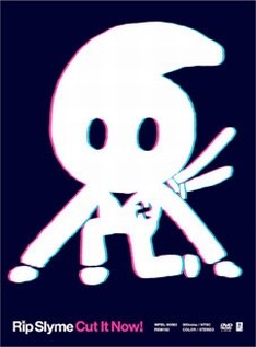 RIP SLYME] 2年ぶりDVDは忍者が光る特殊仕様 - 音楽ナタリー