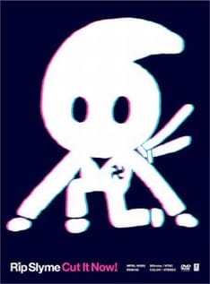 キュートな忍者キャラが光る特殊蓄光デジパックパッケージは初回限定盤のみの特典。