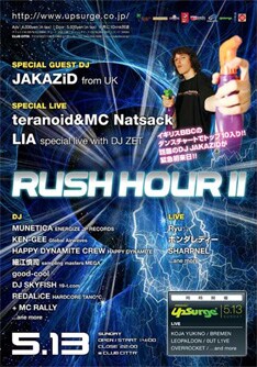 それまでのライブとは異なる雰囲気のなかで、彼女達がどんなステージを見せてくれるのか必見だ。