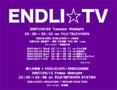 フジテレビ音組主宰、きくち伸プロデューサーのブログでは、大森や堂島、一青らのコメント収録を行ったことについて触れている。