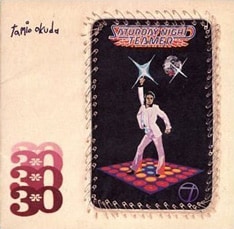 前回の放送でサンボ山口は民生のアルバム「30」収録の「人間2」というタイトルがいかに素晴らしいかを執拗に力説。民生本人はただただリアクションに困っていた。