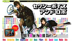 第1話「三日坊主」にはゲストとして中村獅童が出演。主人公の父を塚本晋也、母を片桐はいりが演じるなど、強烈な役者陣にも注目が集まりそうだ。