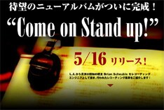 オフィシャルサイトにて新作レコーディング時の写真を掲載中。「どんな楽器でもその音が入るという事は、その楽器をプレイする人の命が含まれている。その命を燃やして欲しいんだ」と熱いコメントを寄せている。