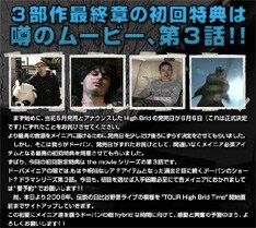 ミニアルバムの内容と同じぐらい気になる「the movie」。先の2話で主軸となった「陶芸家」の話は今回も登場するのだろうか？