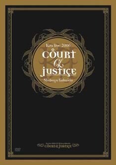 Kraファンにとっては、DVD「COURT of JUSTICE 2006.12.27 渋谷公会堂」に続いて最新映像を堪能できる嬉しいニュース。