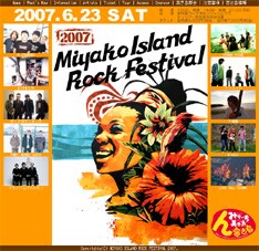 ちなみに開催日の6月23日はJALの「バーゲンフェア」、ANAの「超割」の対象搭乗日。
