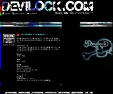 DEVILOCKのオフィシャルサイトでの発表によると、この3組のほかにスペシャルゲストが出演予定とのこと。こちらも要注目だ。